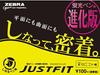 Zebra Just Fit Highlighter 5 Pen, Colors, WKT17-5C