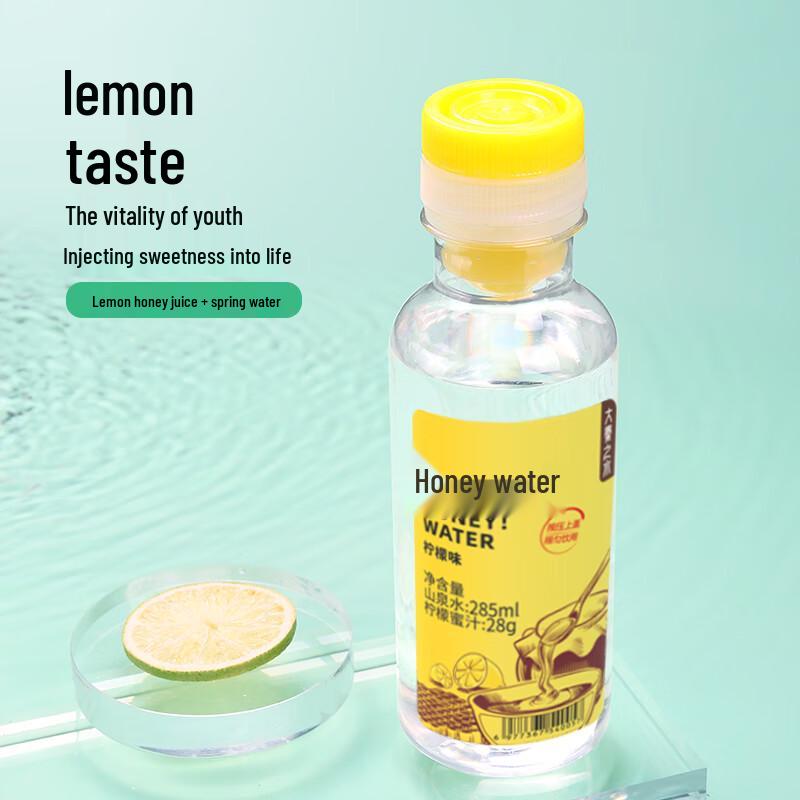 Daqin Water Fresh Honey Lemon Drink (Separation Pack)