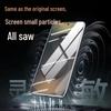 Smorss 2-Pack Ice Porcelain Screen Protector for Samsung S26 Ultra