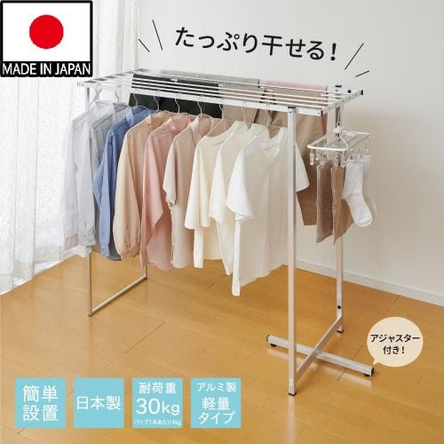 High-Quality, Made In Japan: Belca Foldable Indoor Clothes Dryer, Aluminum, Lightweight, 145cm Wide X 58cm Deep X 128cm High, Silver, Miyamoto-Style,