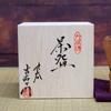 Waza No Kura Stylish Ceramic Matcha Kutani Flower Tea Ceremony Made In Perfect As a Birthday 60th 70th 77th 88th or As a Gift for Other Celebrations