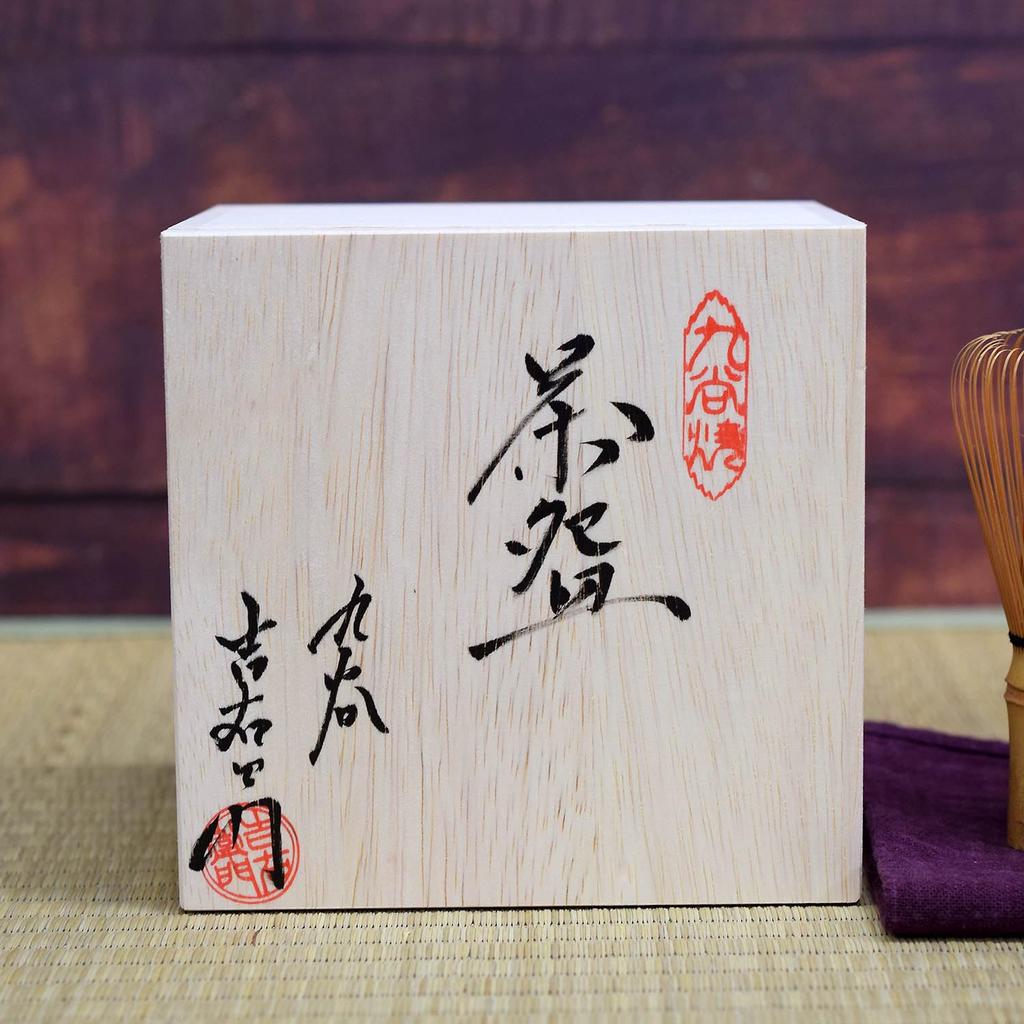 Waza No Kura Stylish Ceramic Matcha Kutani Flower Tea Ceremony Made In Perfect As a Birthday 60th 70th 77th 88th or As a Gift for Other Celebrations