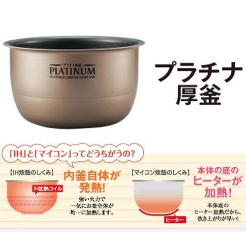 Zojirushi IH Rice Cooker (5.5 cups) Stainless steel ZOJIRUSHI Extreme Cooker NW-HA10-XA