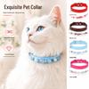 Iridescent Beaded Adjustable Pet Collar, All-Season PU Leather Necklace for Dogs & Cats