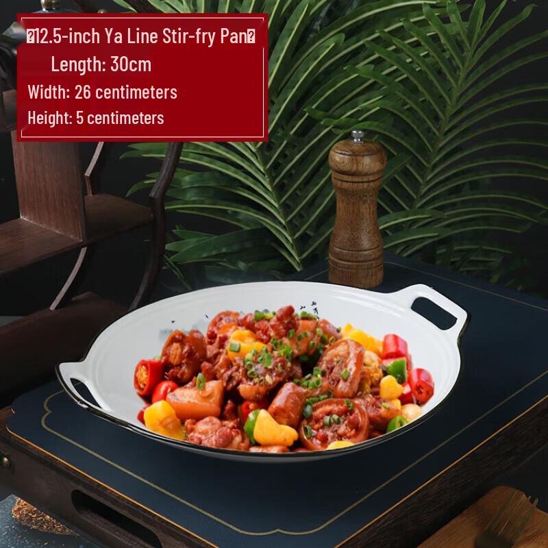 Chinese Style Ceramic Deep Serving Plate
