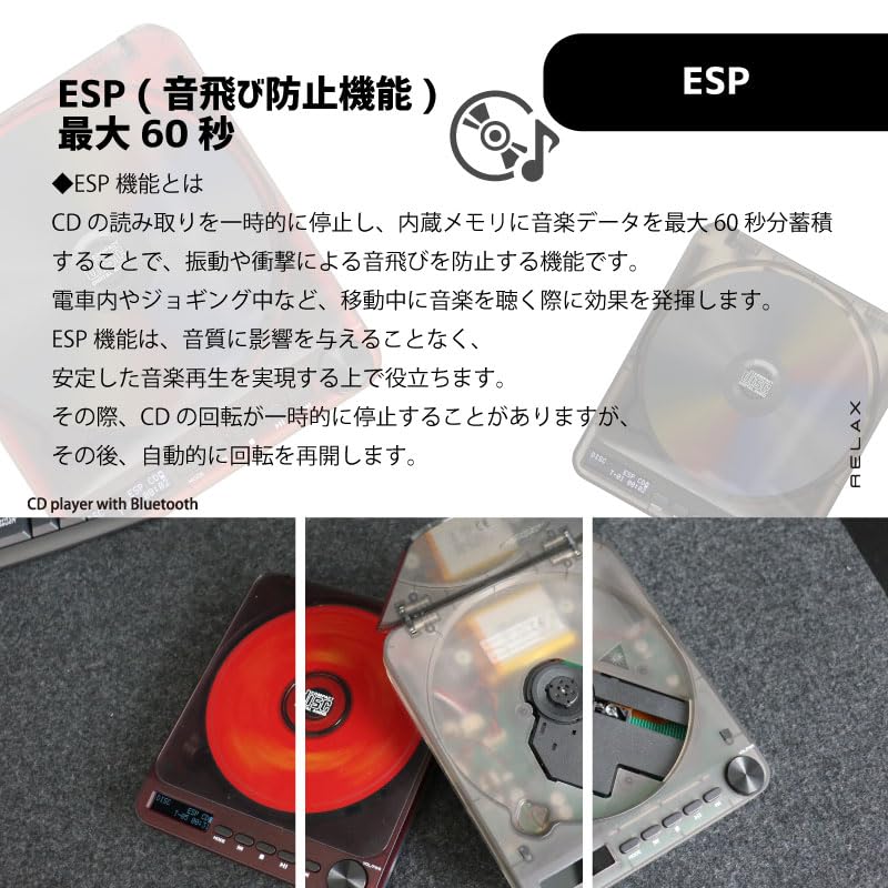 RELAX Pixel Tunes Retro CD Player with Earphone Wall Long Battery ESP Bluetooth Transmission PIXEL TUNES CD PLAYER Built-in Speakers, Jack, Mountable,