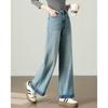 TERRE BLEUE Women's High-Waisted Loose Fit Jeans