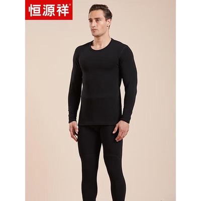 Hengyuanxiang Men's Cashmere Thermal Set 219015