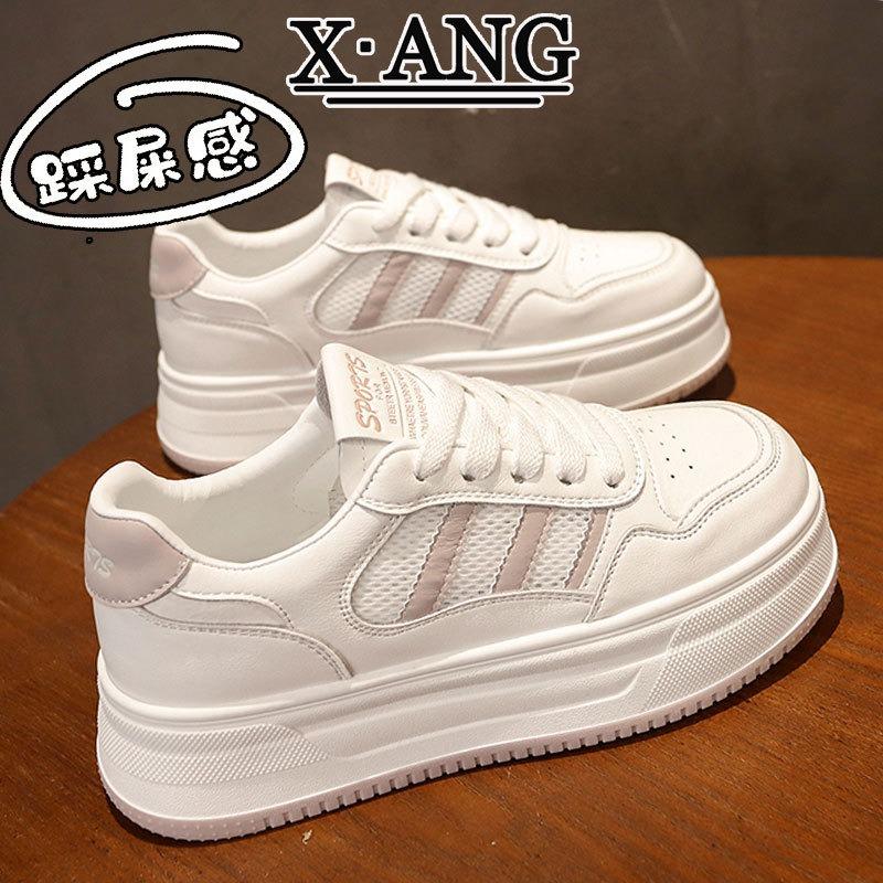 Breathable Mesh Leather Little White Shoes Children's Summer New Thick-soled Heightening Board Shoes Lightweight Casual Sports Shoes