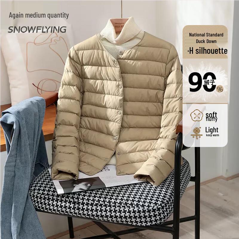 Damen Leichte Daunenjacke