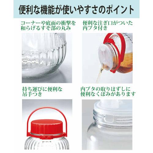 Toyo Sasaki Glass Fruit Wine Storage Bottle, 8 Liter (No. 10), 8000ml, Made In Japan, Ume Bottle, Fruit Wine Bottle, Glass Container, Storage Jar, Ume