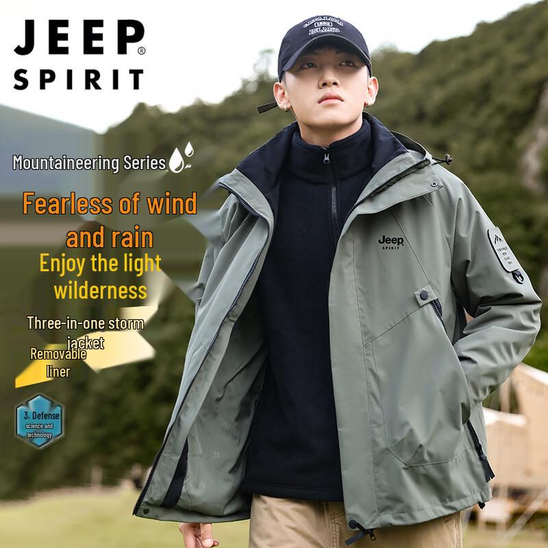 JEEP SPIRIT Men's 3-in-1 Waterproof Outdoor Jacket