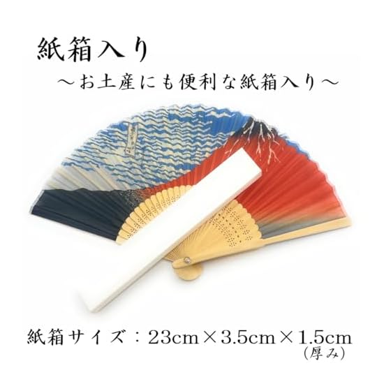 [Asakusa Kimono Market] Souvenir Folding Fan, Summer Fan, Summer Folding Fan, Overseas Souvenir, Gif