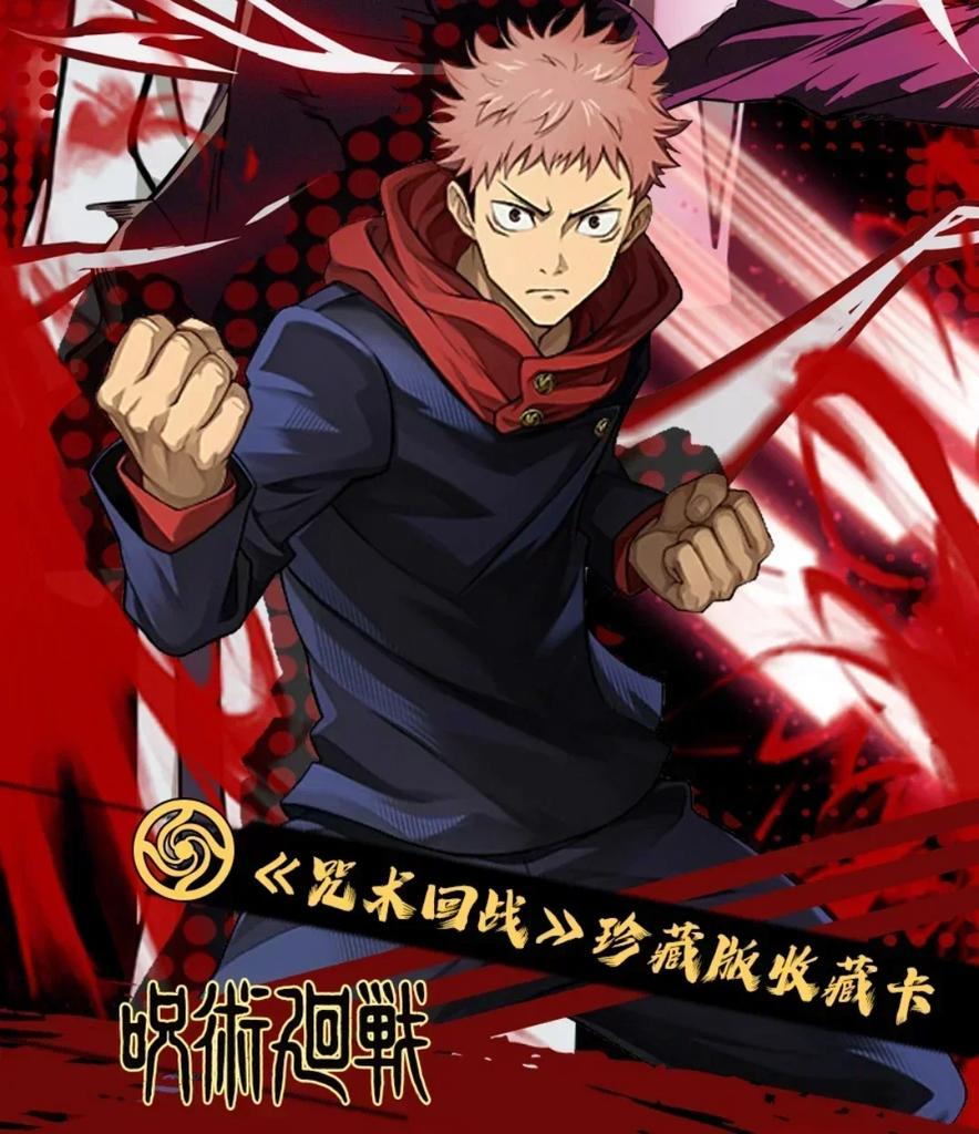 Jujutsu Kaisen Card Advanced Chapter Rare Metal Cards Grade Quicksand Cards Gojo Satoru Fushiguro Megumi Collection Cards