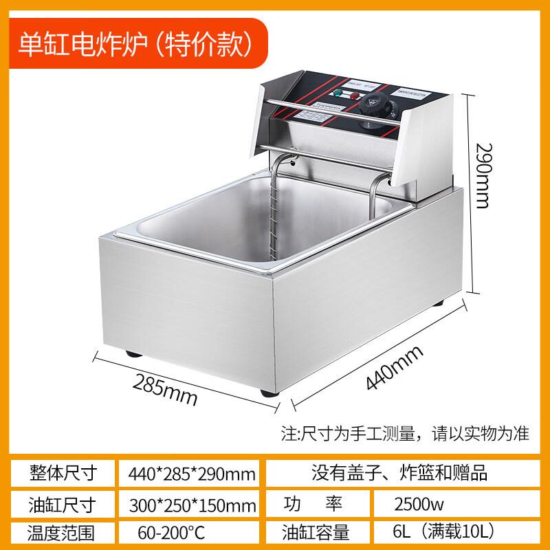 Commercial Electric Oden & Mala Tang Cooker