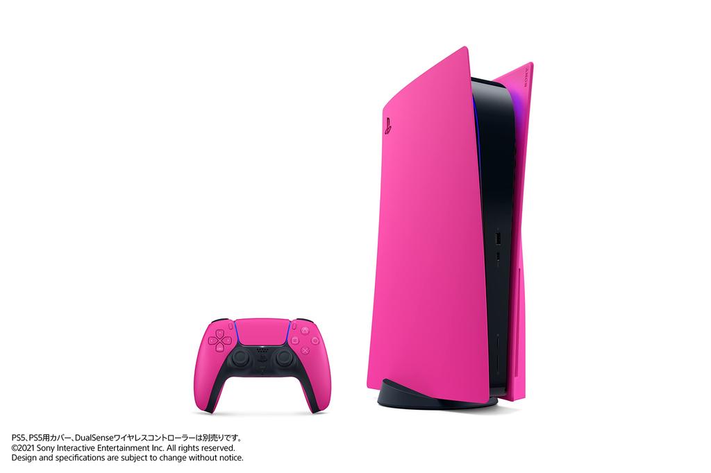 PlayStation 5 Cover Nova Pink [Genuine Product] (CFIJ-16006)