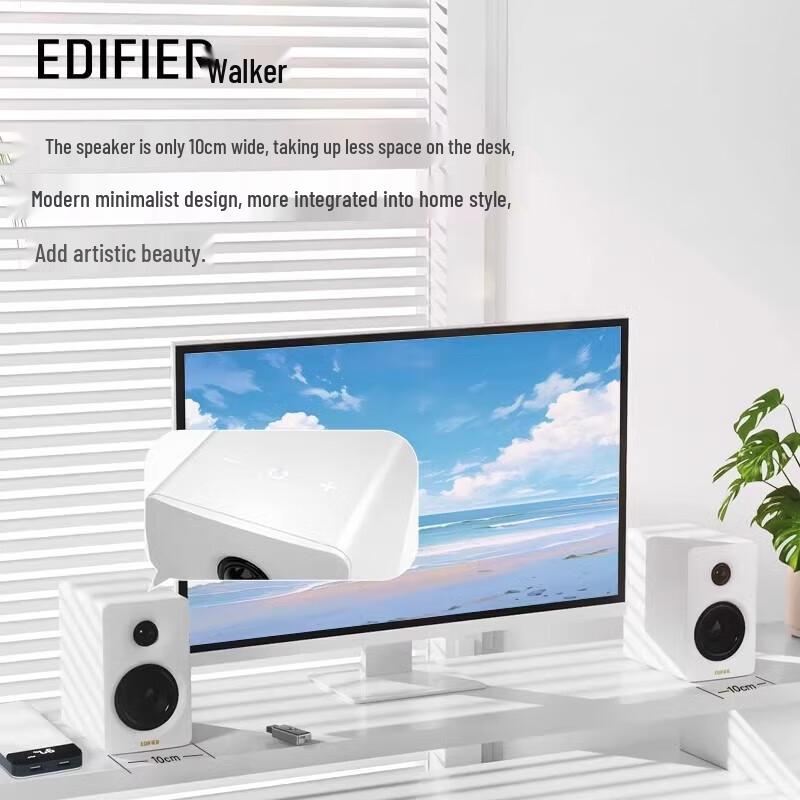 EDIFIER N300 Active Desktop 2.0 Speakers