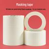 Writable Crepe Paper Tape: No-residue, Hand-tearable, Traceless Adhesive Ideal for Art Students, Spray Painting, Color Separation, and Decoration.