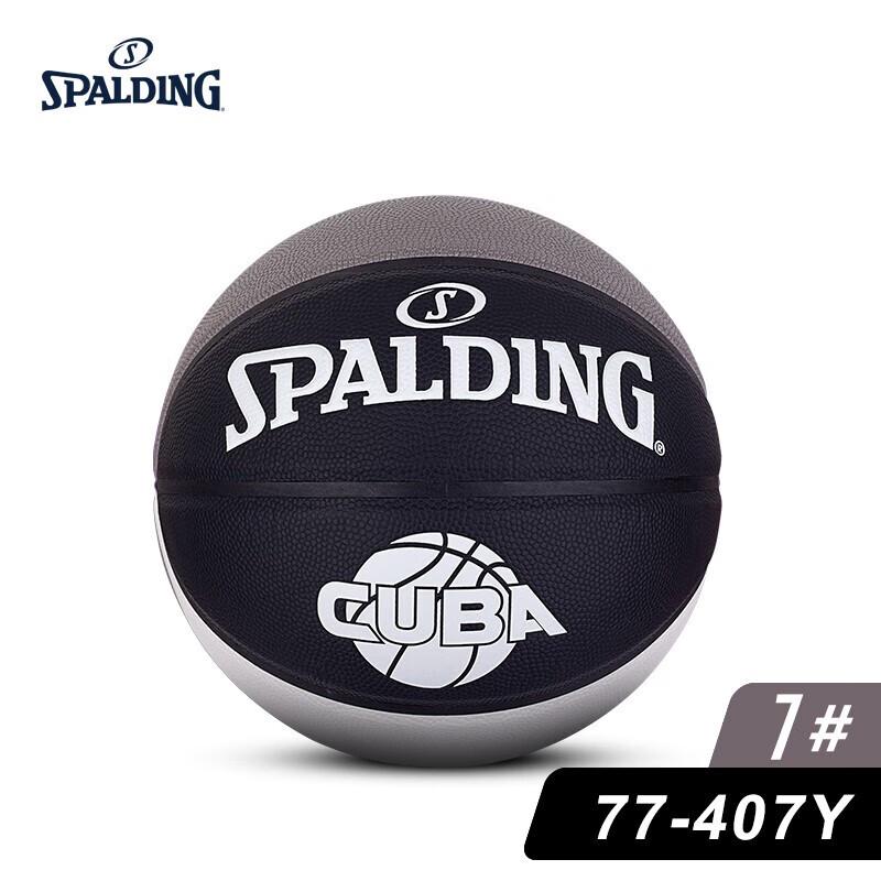 Spalding 77-407Y Basketball
