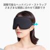 KOJIHOMU 3D Eye Mask for Sleeping, Blindfolded, Light Blocking, Breathable, No Pressure, Adjustable Size, Lightweight, Comfortable Sleeping Aid, Trave