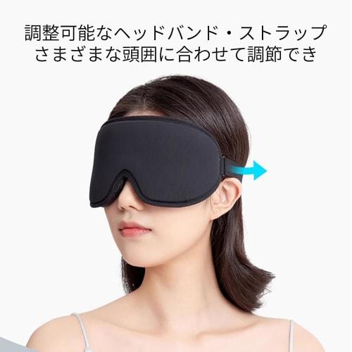 KOJIHOMU 3D Eye Mask for Sleeping, Blindfolded, Light Blocking, Breathable, No Pressure, Adjustable Size, Lightweight, Comfortable Sleeping Aid, Trave
