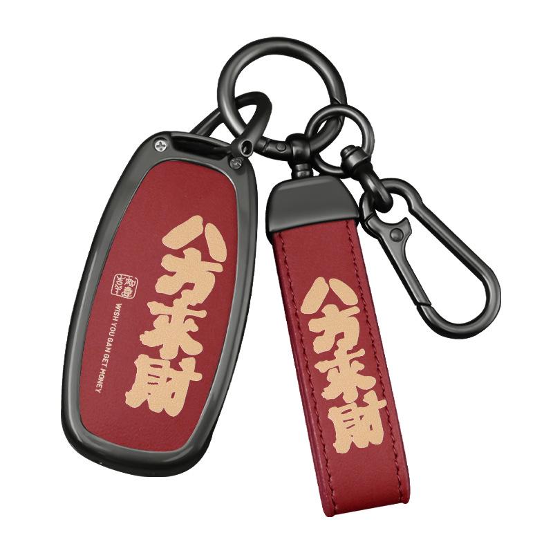 Compatible Key Cover for Hyundai ix35, Langdong Elantra, Mingtu, Yue Dong, Ruina, Yueliang, Festa, and Shengda Cars