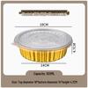 Sheng Bi Lai Disposable Aluminum Foil Takeaway Meal Box