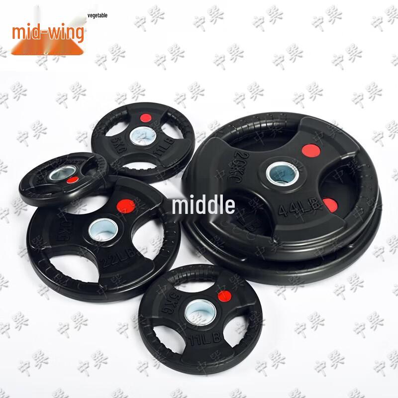 Rubber Coated Barbell Weight Plates