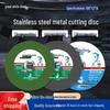 Great White Shark 4" Ultra-Thin Cutting Disc for Metal and Stainless Steel