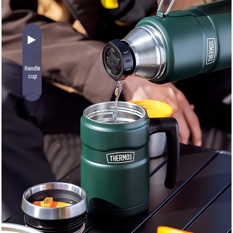 Thermos TSK2-400S 440ml Insulated Coffee & Tea Mug