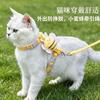 Adjustable Cat Harness Leash Set Small Cats Tiny Dogs - Soft Breathable Chest Back Style Walking Lead In Multiple
