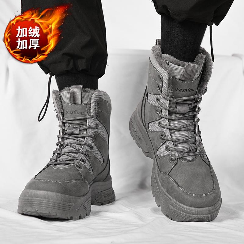 Snow Boots Winter Velvet Warm Cotton Shoes Fur Integrated High Top Martin Boots