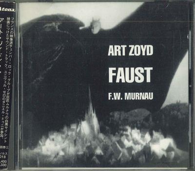 CD ART ZOIDS - Faust LSI1018 ATONAL Japan Obi Rock Used