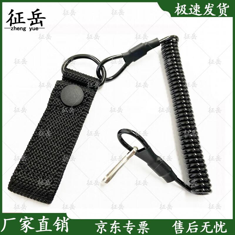 Zhengyue Retractable Anti-Loss Steel Wire Safety Lanyard