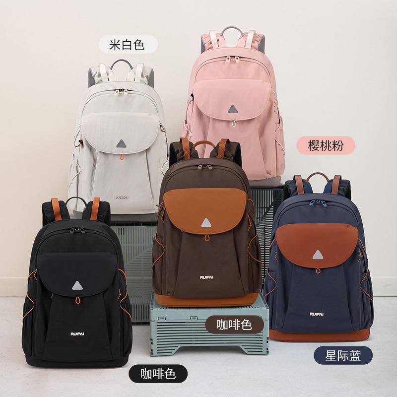 Personalized Fashion Contrasting Colors Lightweight Leisure Travel Large Capacity Backpack High School College Student Schoolbag Women's Backpack