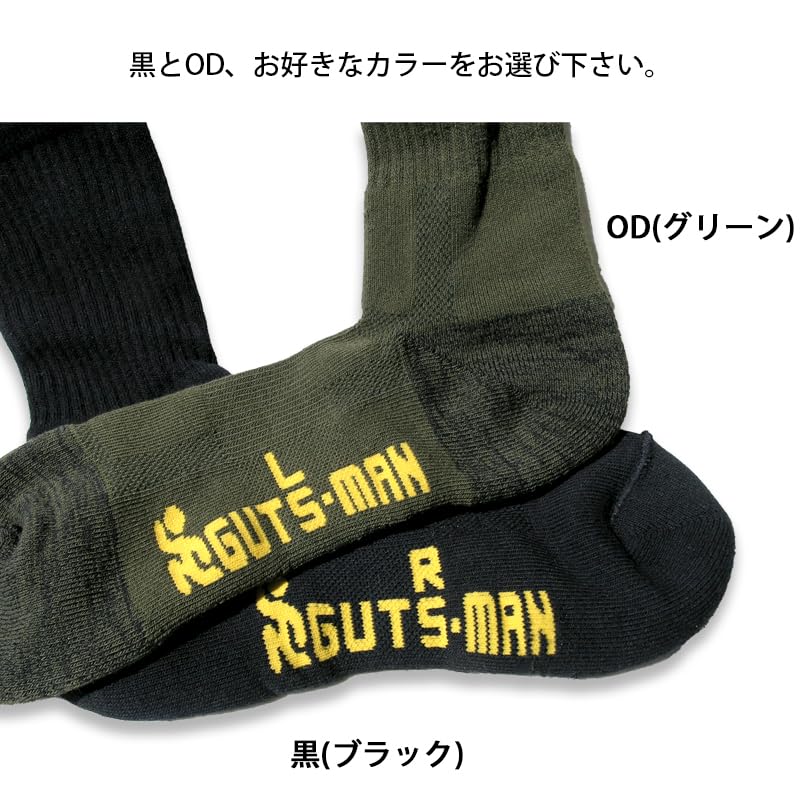 Gutsman Pile Strong Set 40km March Training Mountaineering Size OD Socks, 2-Pair (PS-01), Socks, Heavy-Duty Socks, 23-25cm,