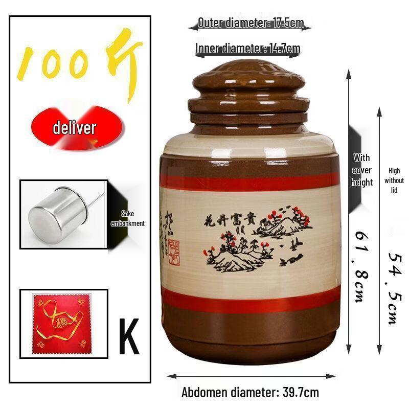 

Ceramic Wine & Water Jar Set (100 Jin, 2-Piece)