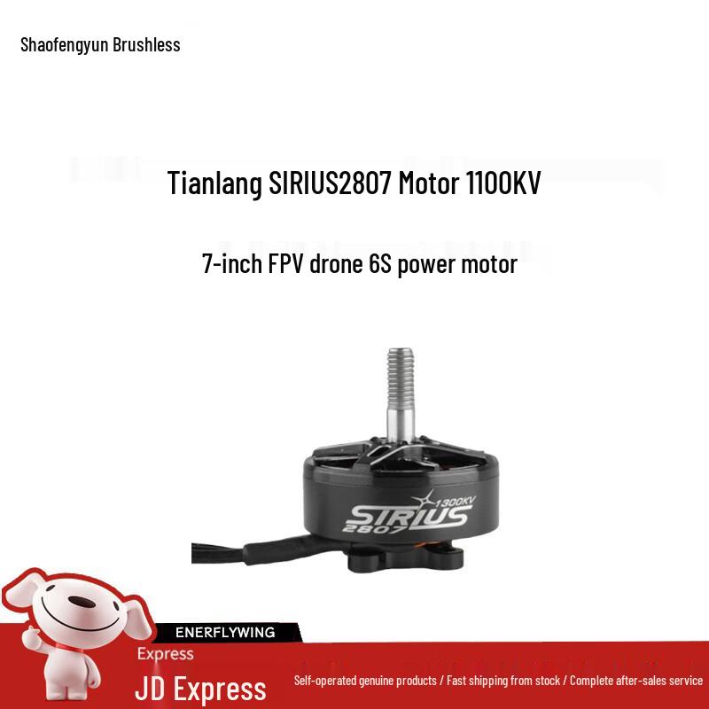 FYFAST High-Performance FPV Drone Brushless Motor Series