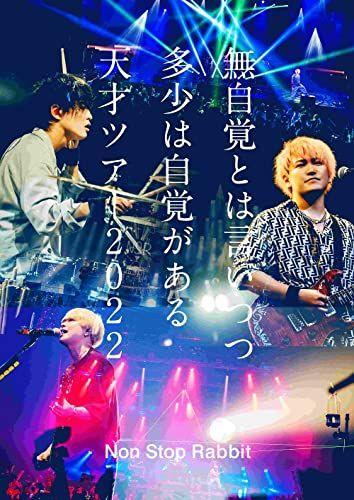 [USED] Genius Tour 2022 (Blu-ray First Press Edition) (No Bonus) [Blu-ray]