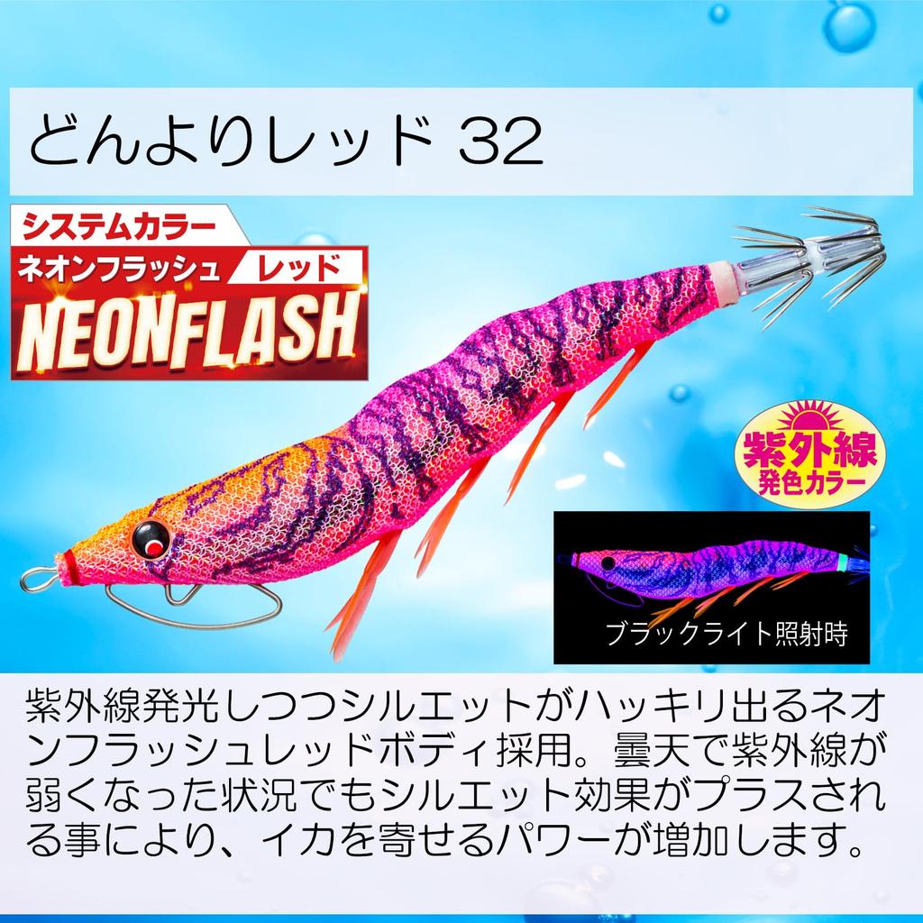 DUEL Egi Easy Q Cast Kuiwase No. 3.5 17g Dark Red Egging