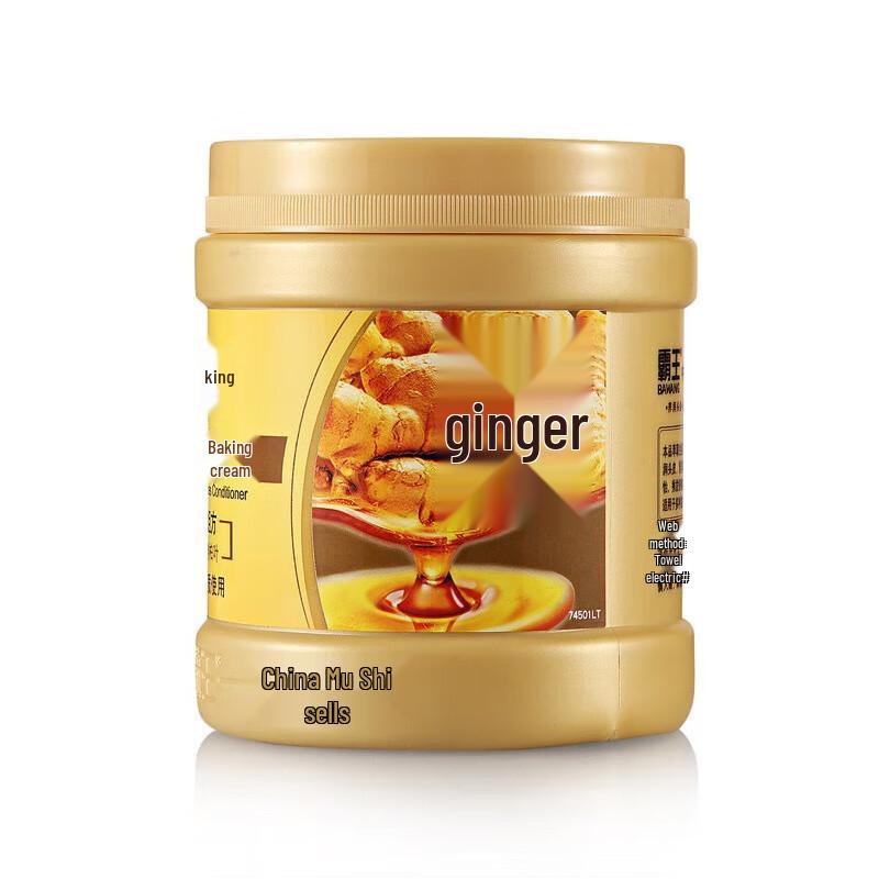 BaWang Ginger Essence Hair Mask