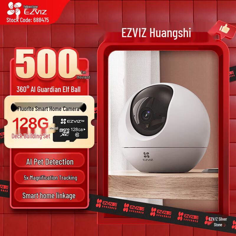 EZVIZ C6c 3K PTZ Verbesserte Smart Home Kamera mit 128GB Karte (CN-Version)