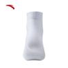 Anta 6-Pair Sports Mid-Calf Socks