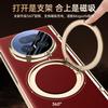 Applicable to Honor magicv5 mobile phone case film integrated rotating magnetic suction bracket honorv5 central axis hinge anti-drop male