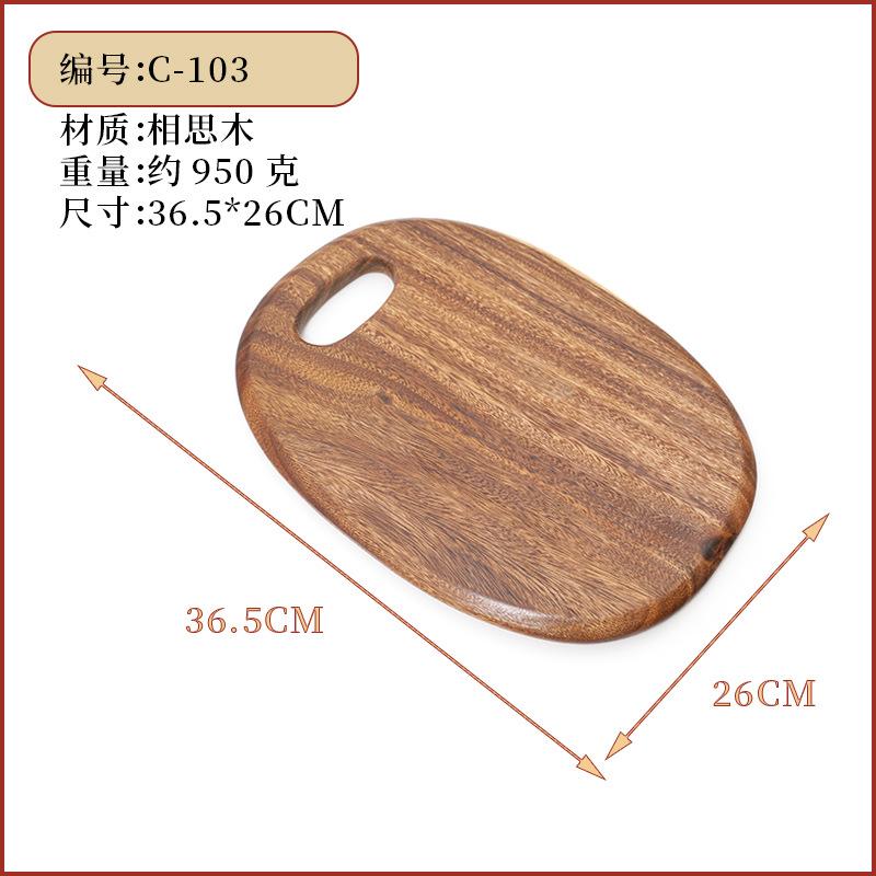 

Разделочная доска из натурального дерева для сыра и жареного мяса. Кухонные принадлежности из акации. Товары для дома. Бесплатная доставка.