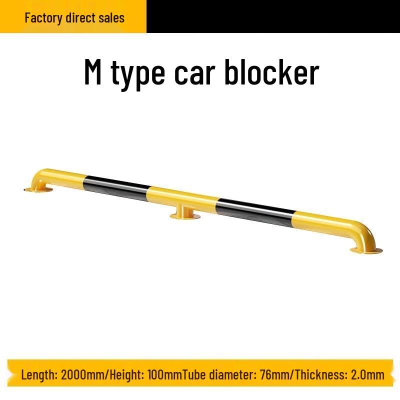 HANDUNYOU U/M-Type Steel Parking Barrier