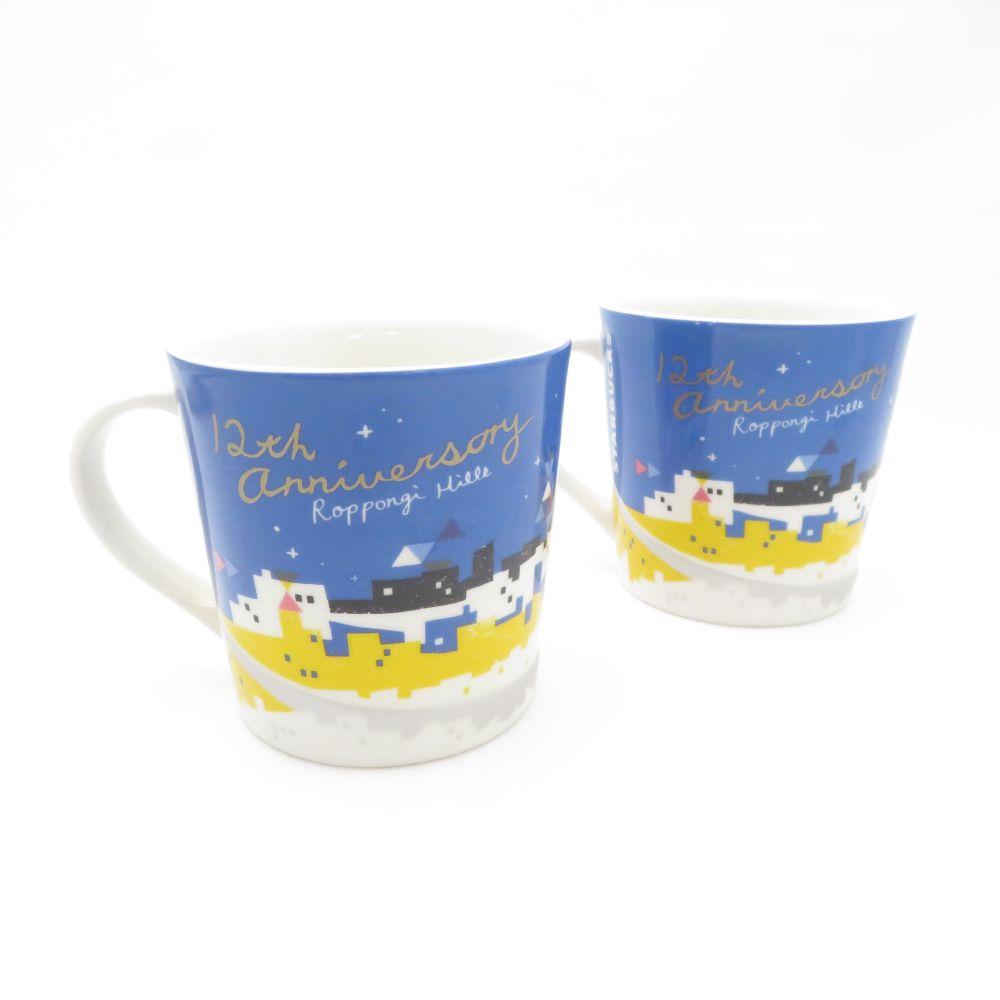 Good Condition STARBUCKS Starbucks Roppongi Hills 12th Anniversary Mug 2 Piece Pair Local Starbucks Coffee SU12380C1 [Used]