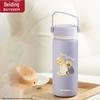 Buydeem Persimmon Cat 460ml Tea Separation Insulated Mug