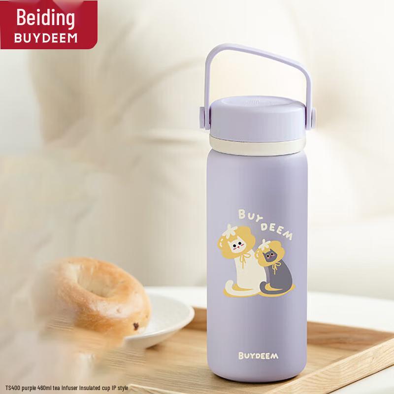 Buydeem Persimmon Cat 460ml Tea Separation Insulated Mug