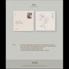 IU Remake Album [Kkot-Galpi 3]